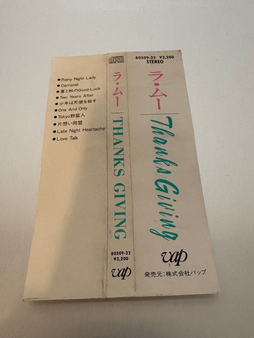 【稀少・帯付】ラ・ムー Thanks Giving CD 菊池桃子 VAP