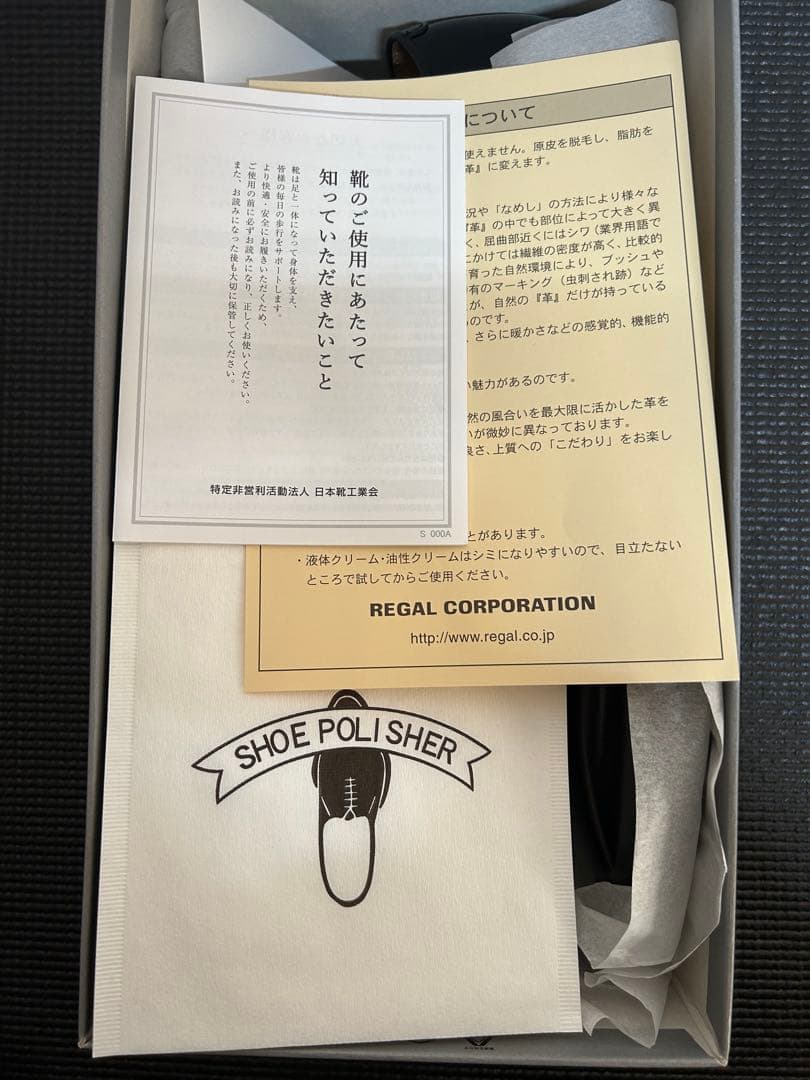 新品 REGAL リーガル 911R ストレートチップ ブラック26cm 革靴