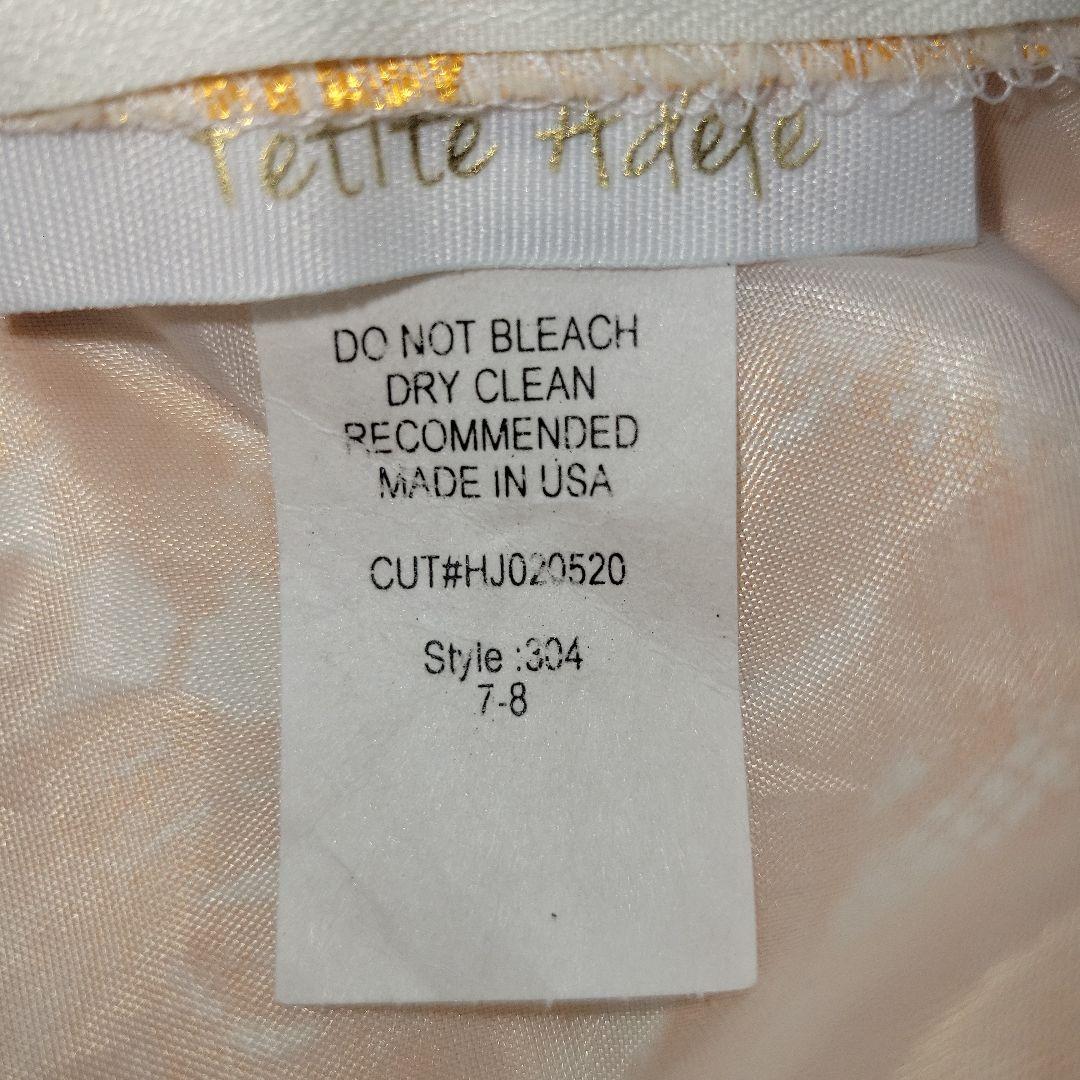 青い鳥　フォーマルドレス コンクール　発表会