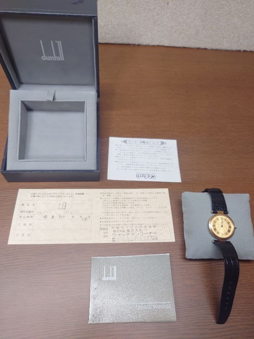 dunhill　CARAT GOLD K18 時計
