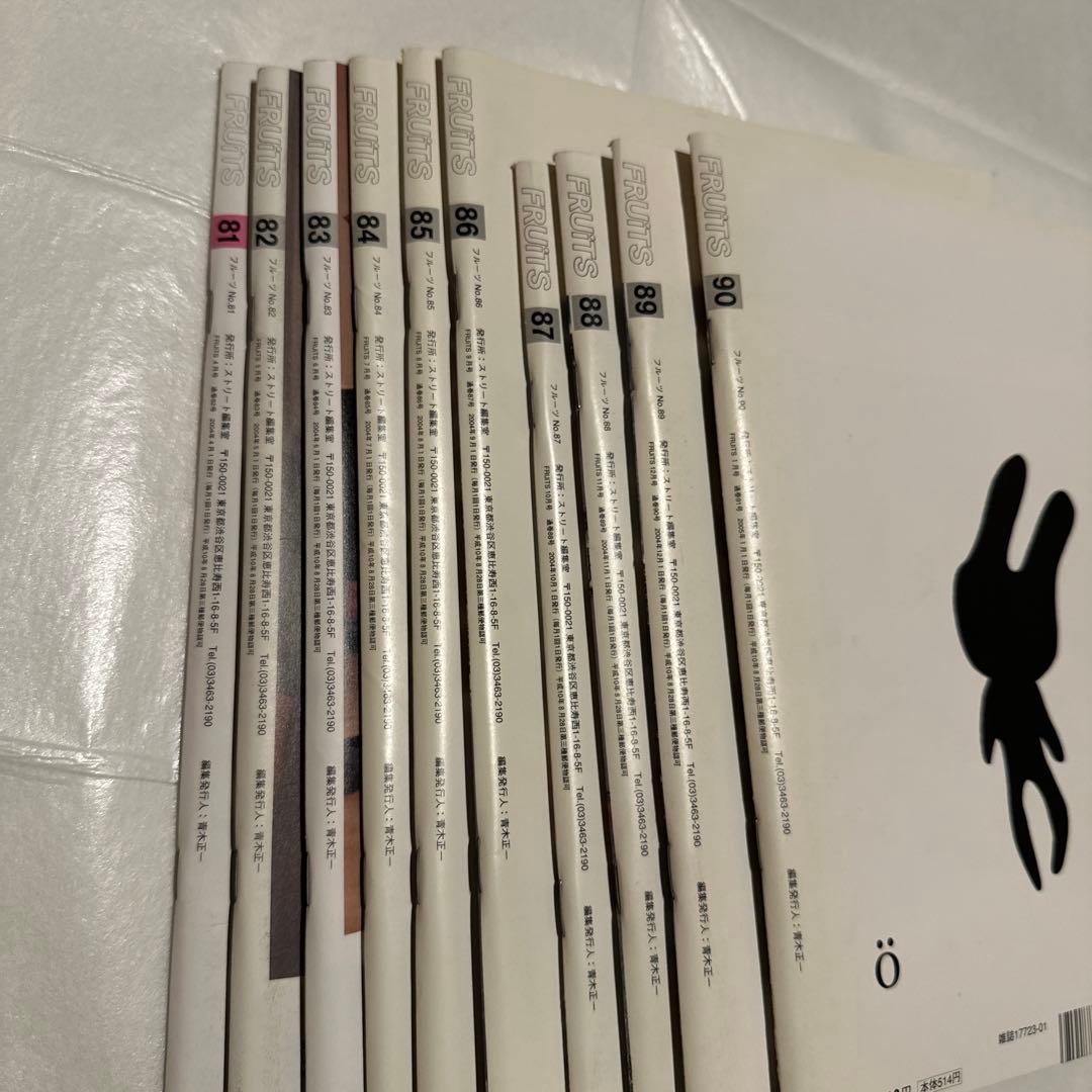 雑誌　FRUiTS フルーツ　第一号含む75冊　原宿フリースタイル