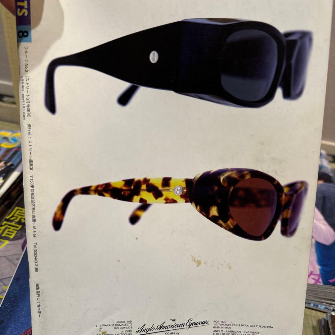 雑誌　FRUiTS フルーツ　第一号含む75冊　原宿フリースタイル