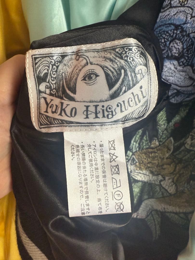 ヒグチユウコ スカジャン　月と太陽(リバーシブル)