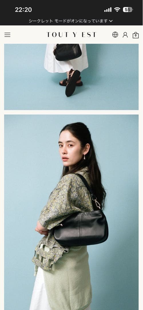 ❤︎TOUTYEST 美品！トゥティエ　ナセルミニバッグ　本革　1点のみ