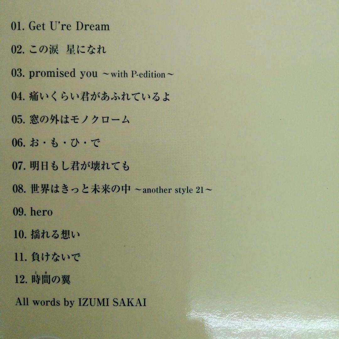 ZARD 譜面集 3冊セット ピアノ＆ボーカル バンド スコア