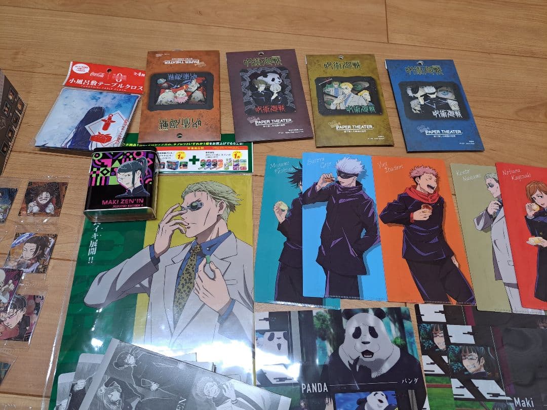 呪術廻戦150以上まとめ売り