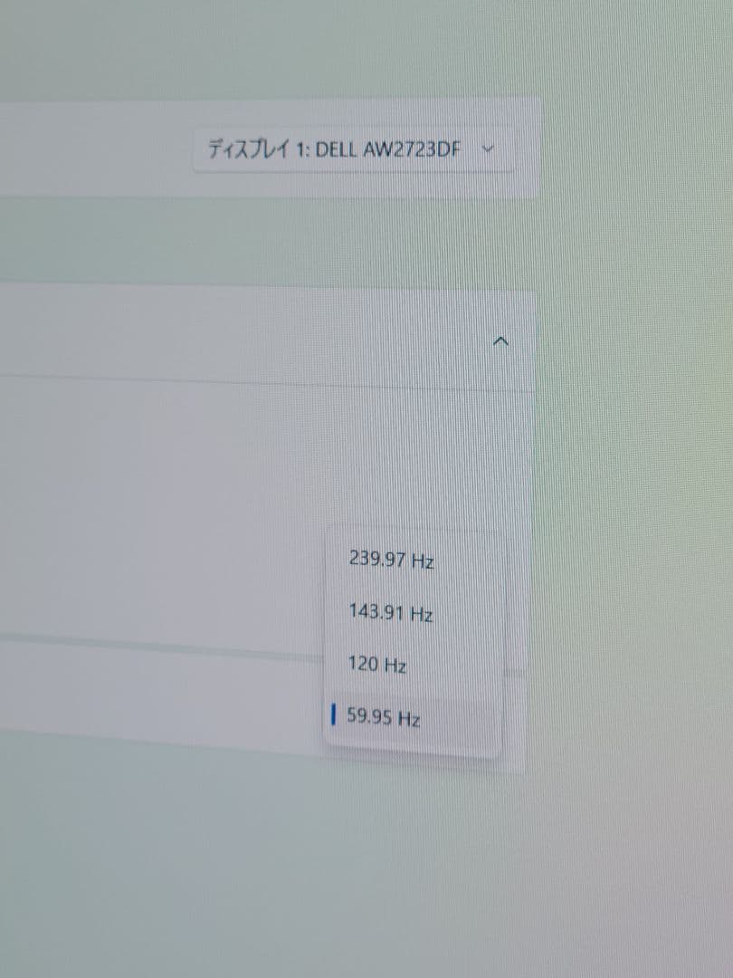 専用　美品　Alienware 27インチ QHD　280Hzゲーミングモニター