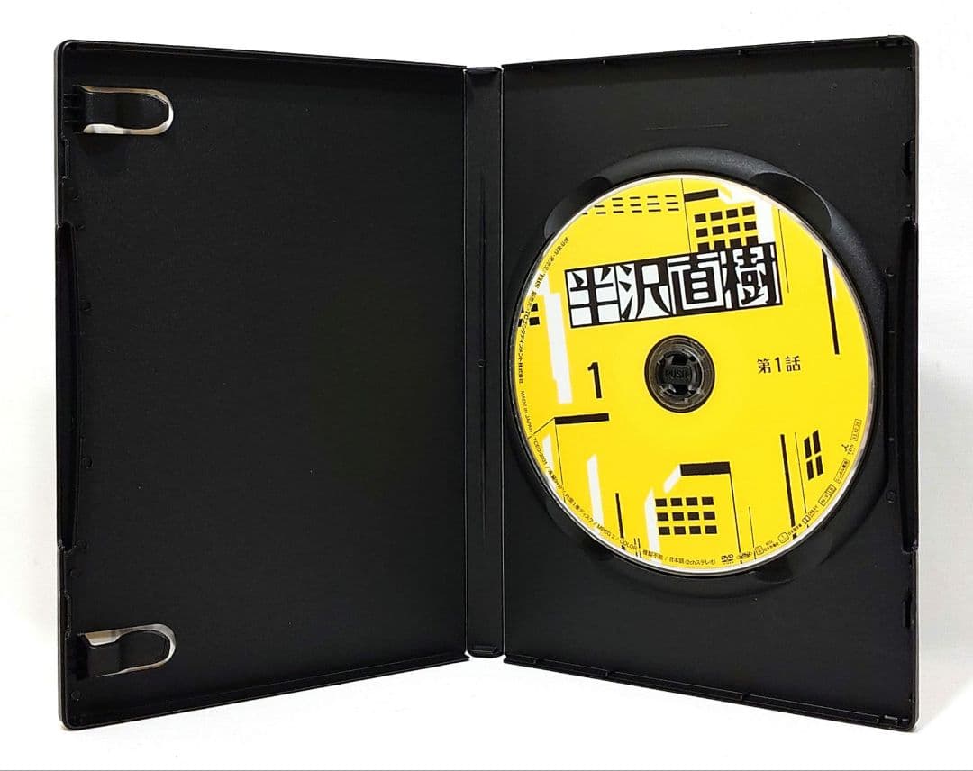 半沢直樹/2020【DVD】全12巻セット