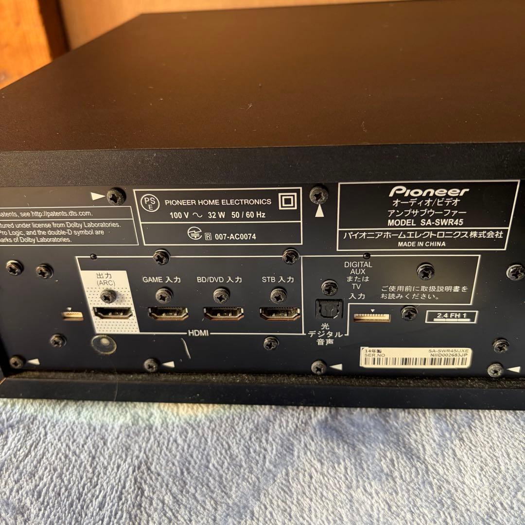 Pioneer 本格5.1chサラウンドセット HTP-S767