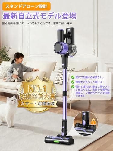 A掃除機 コードレス【68000pa超強力吸引・55分間連続稼働・自立式】 コー