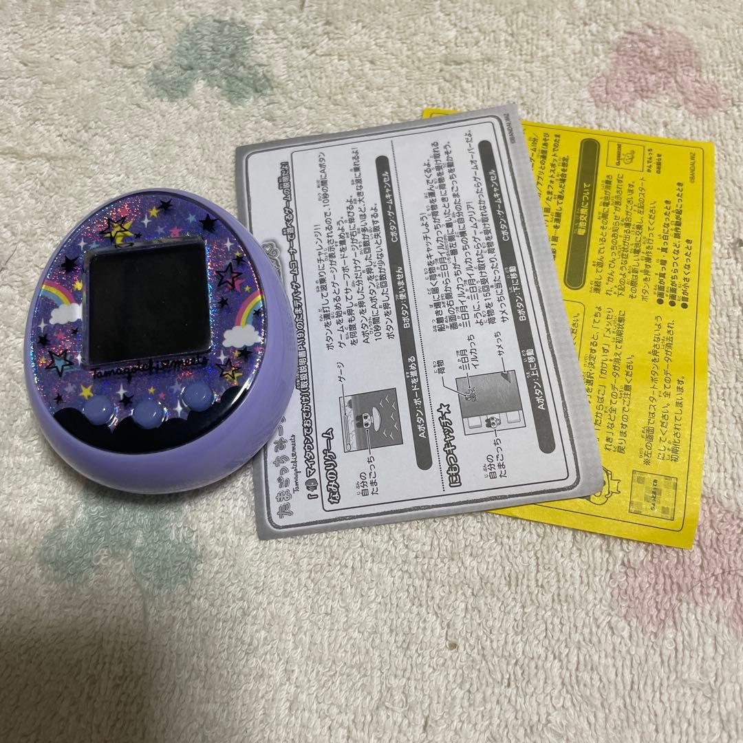 たまごっちみーつマジカルみーつver.パープル