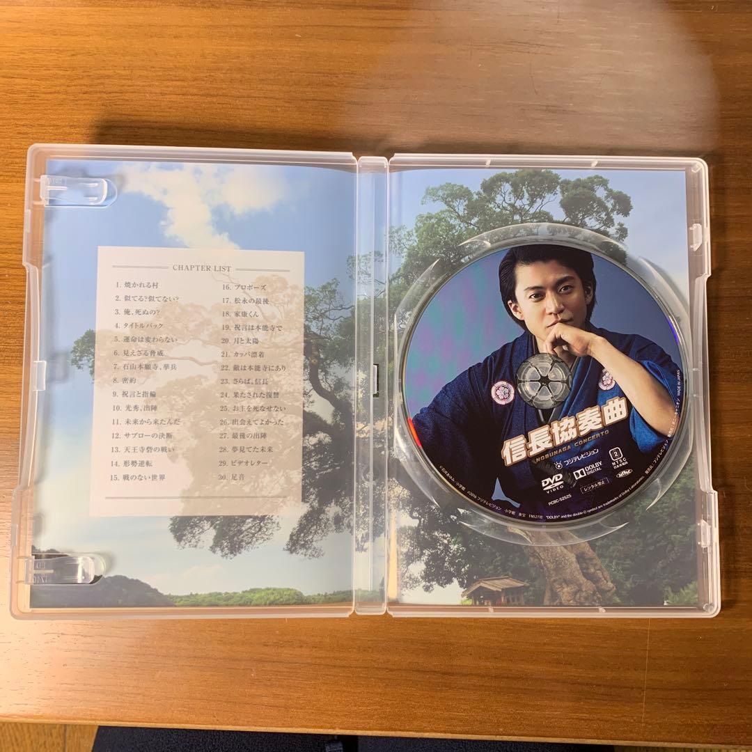 信長協奏曲 DVD-BOX〈7枚組〉/ 映画 スタンダード・エディション