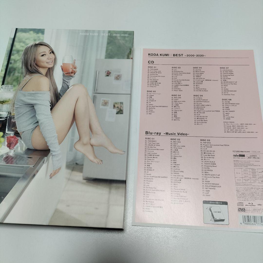 倖田來未 BEST 2000-2020 FC限定盤　Blu-ray付　中古