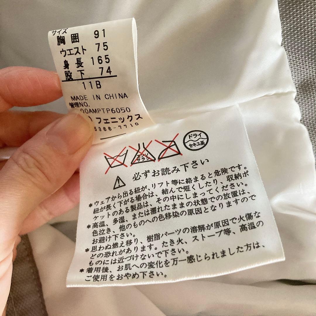 フェニックス PHENIX スキーウェア 上下 ネイビー グレー