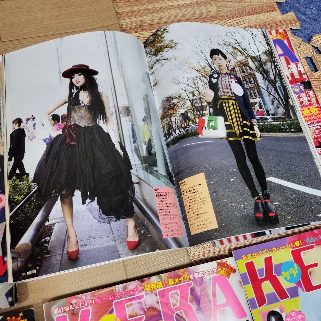 KERA　ケラ！　2011年　11ヶ月分　149-159