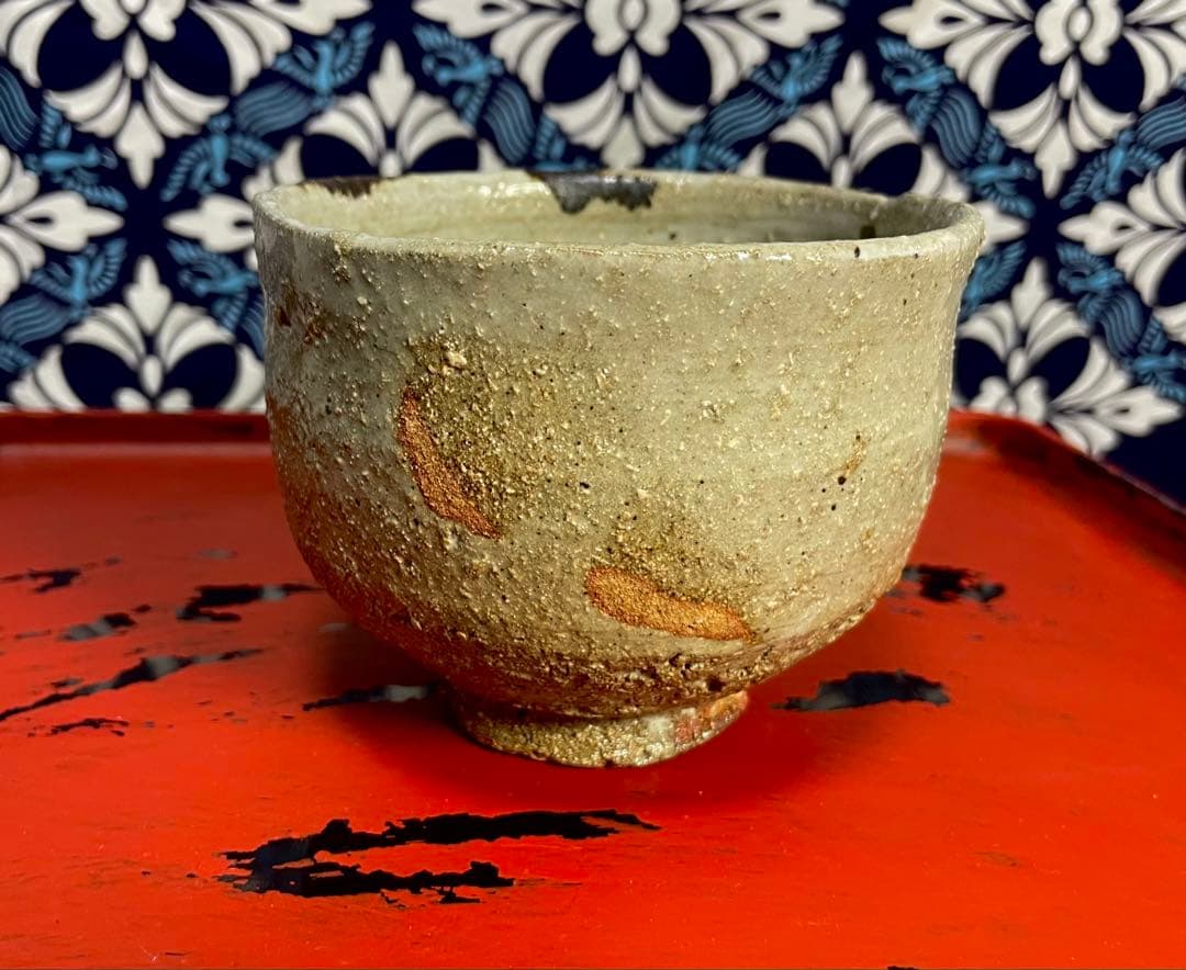 大嶺實清氏 茶碗　（刻印あり）