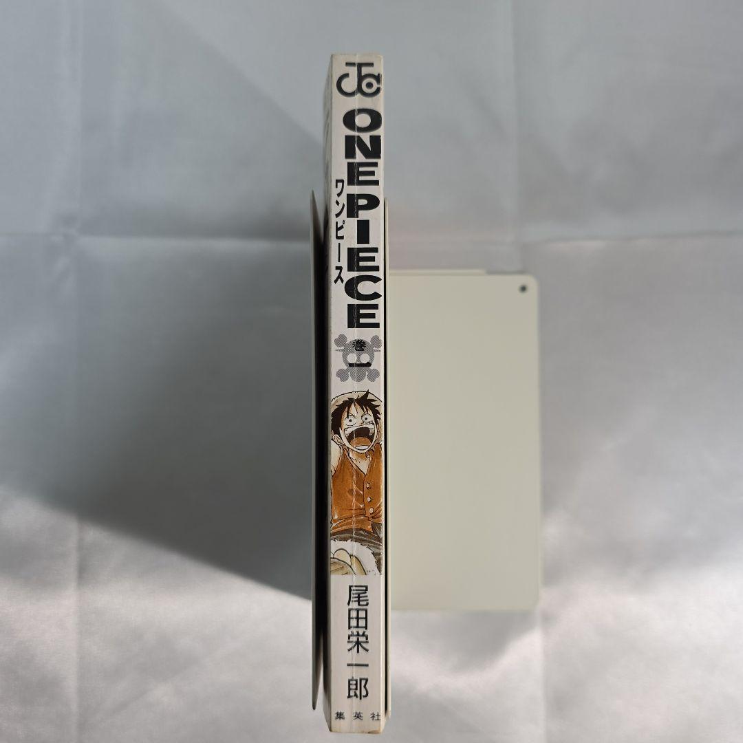 希少！ONEPIECE 1巻 初版 1997年第1刷発行/S02