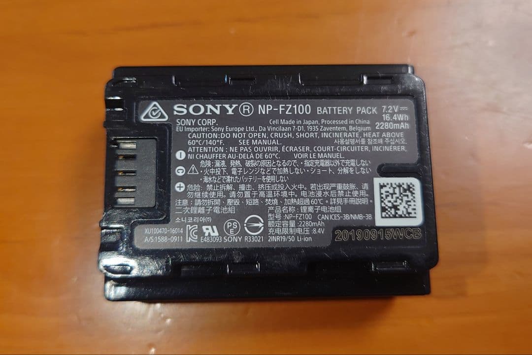 SONY α7R IV 本体と付属品