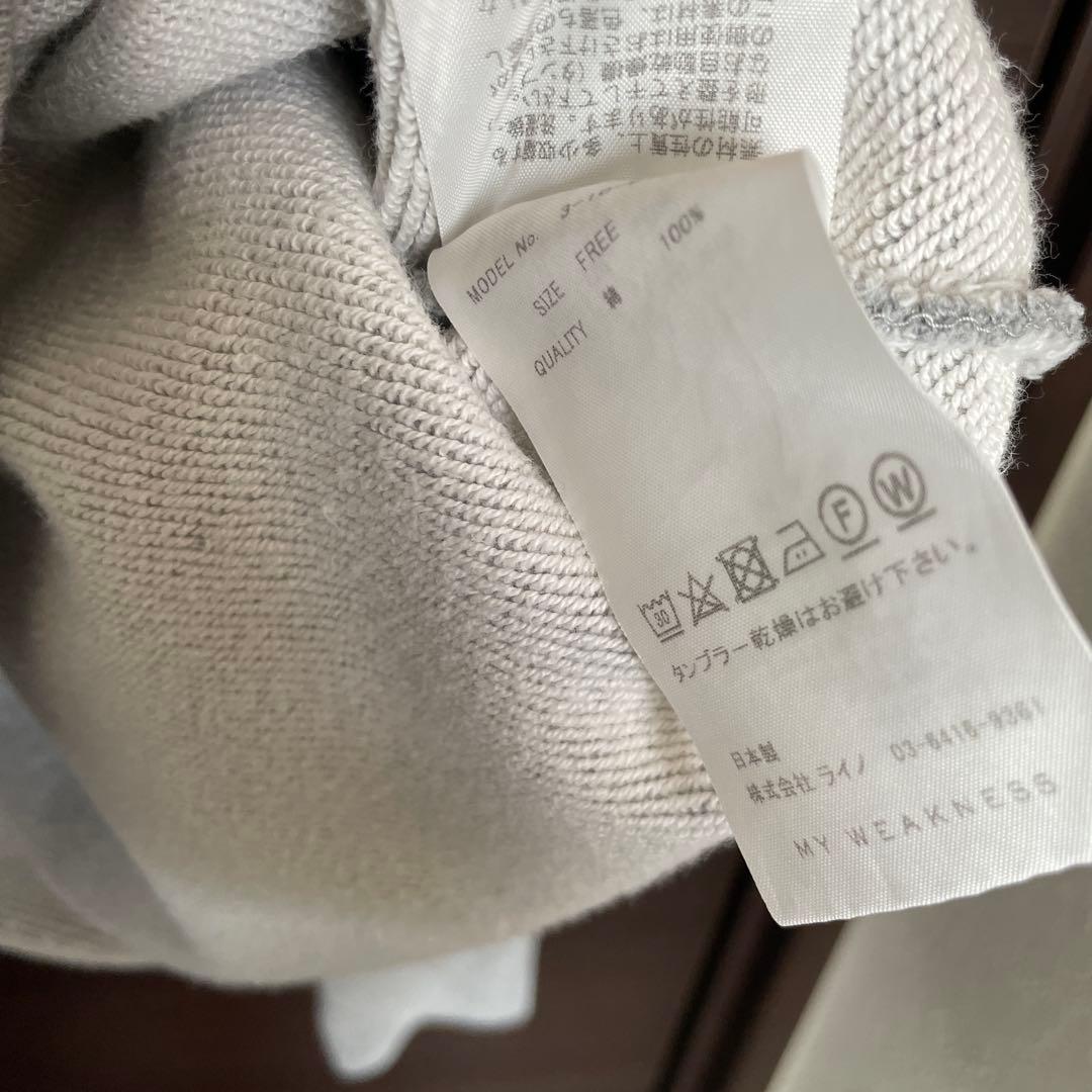 マイウィークネス　スエット　スウェット　グレー
