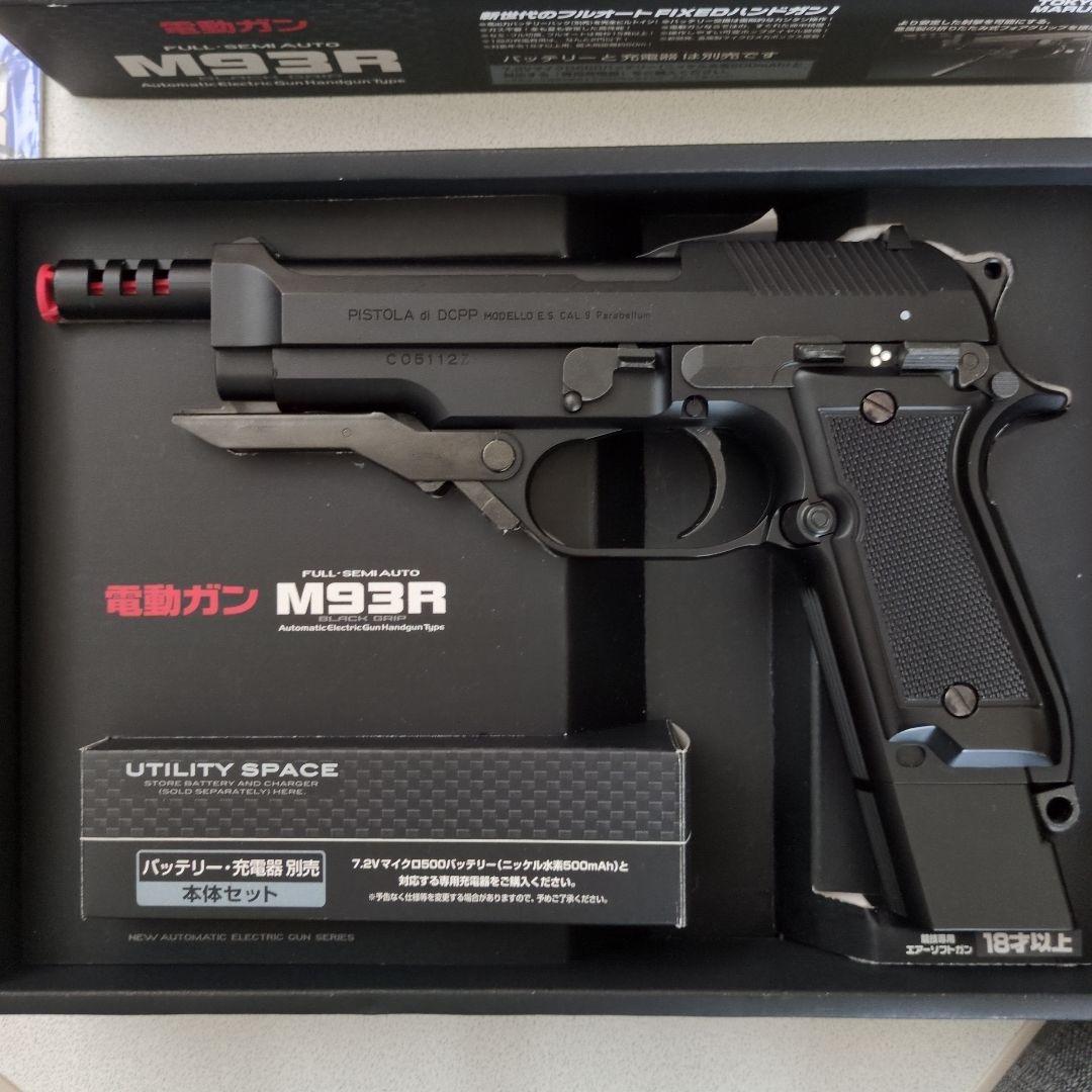 電動ガン M93R ブラック