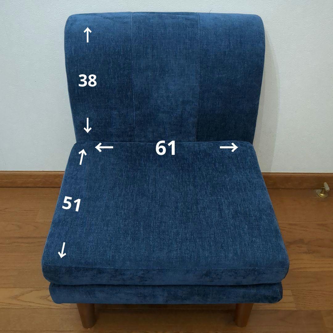 １人掛けソファ リビングダイニングチェア