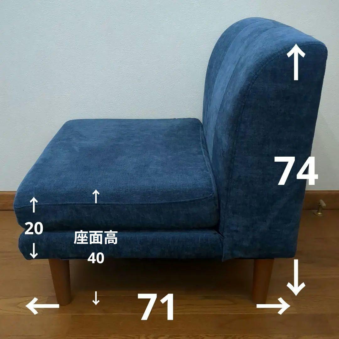 １人掛けソファ リビングダイニングチェア