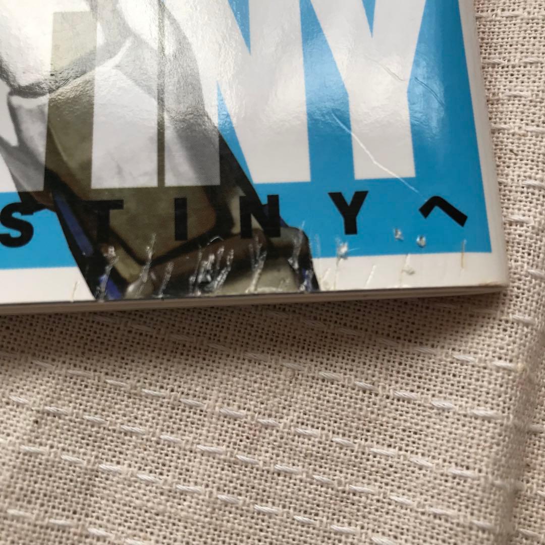 機動戦士ガンダム SEED & DESTINY 本まとめ