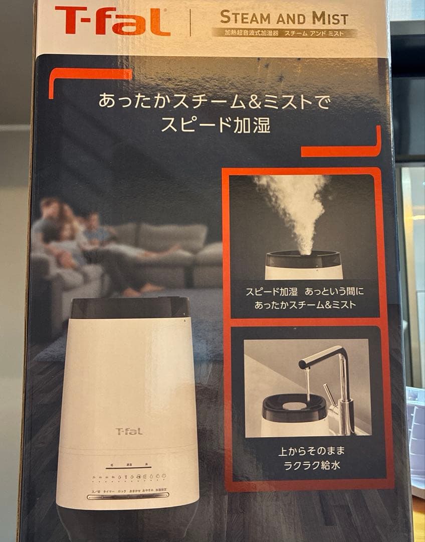 使用半日のみ　T-fal スピード加湿器 400mL/h
