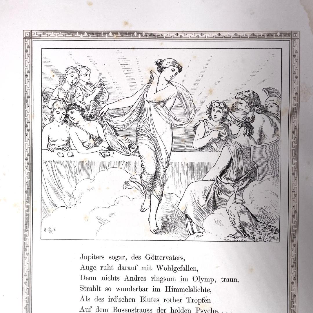 「アモルとプシュケ」ポール・トゥマン挿絵 別刷りイラスト９点に加え文中カット多数