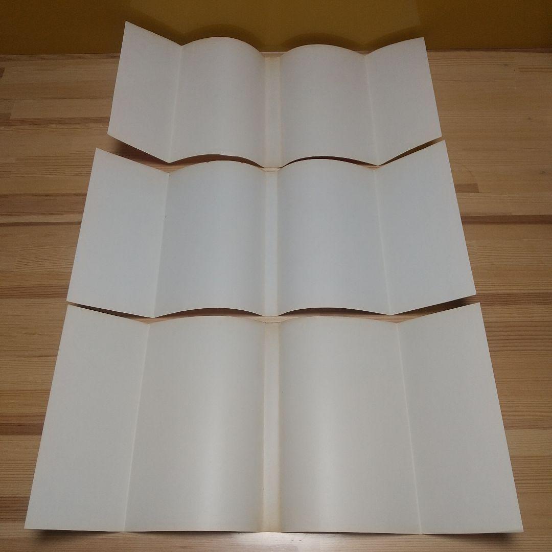 キャンディキャンディ　黒文字統一全巻セット　並A　いがらしゆみこ　水木杏子