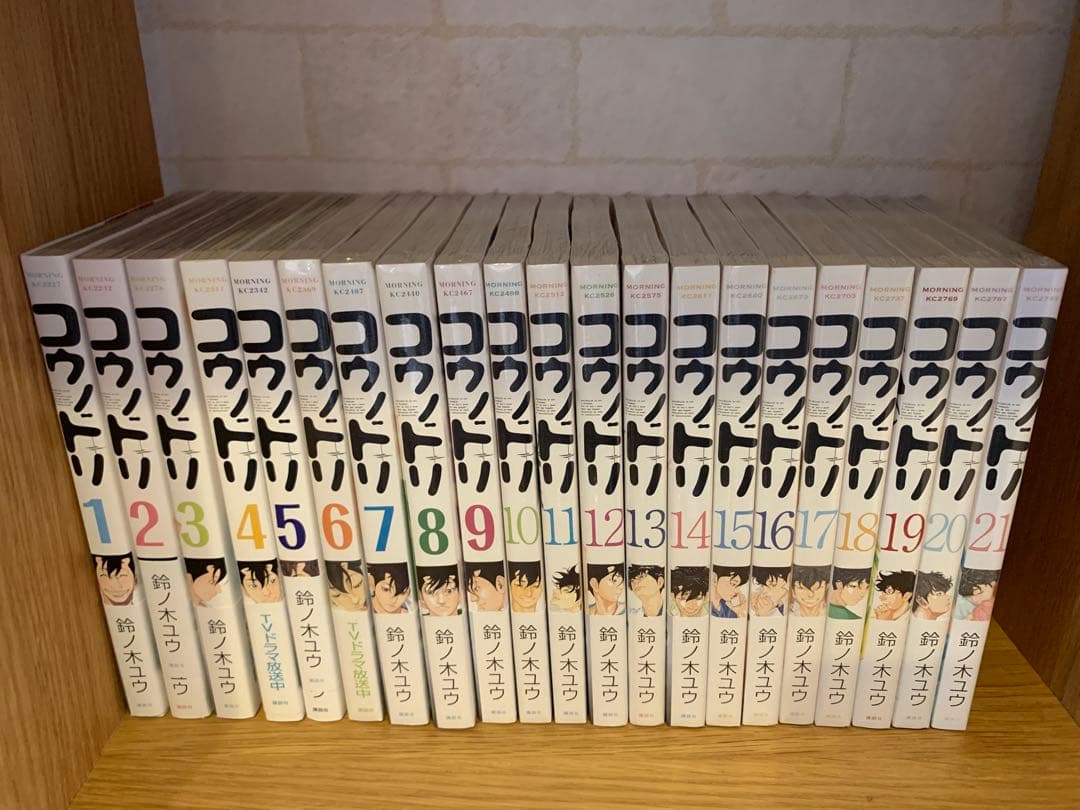 【新品】　漫画　コウノドリ　21巻セット