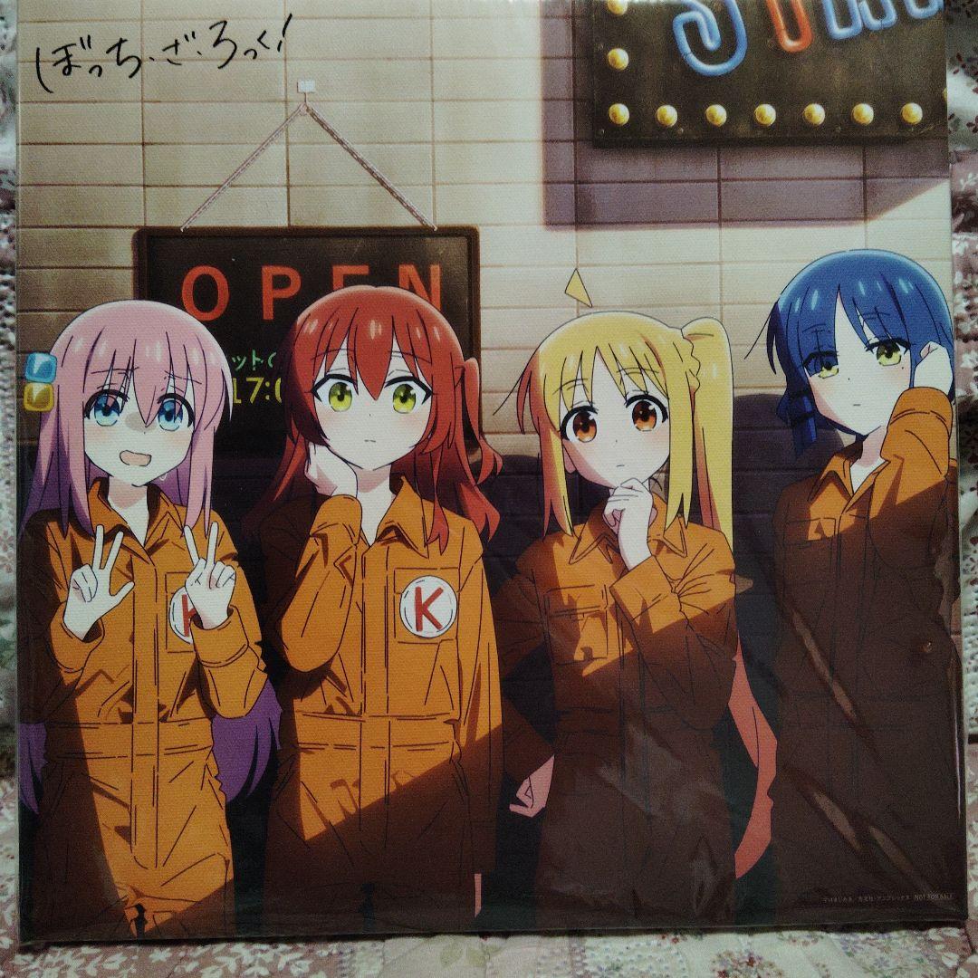 ぼっち・ざ・ろっく! 〈完全生産限定版〉①〜⑥