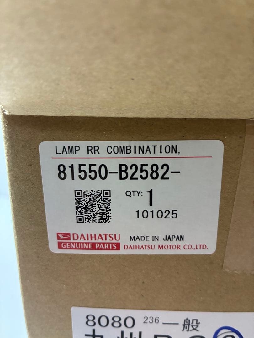 ダイハツ 純正 タント LA600S 右テールランプ 81550-B2582