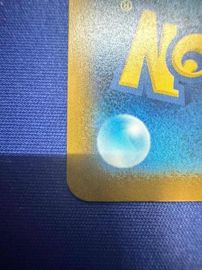 ポケモンカード ウッウ 切手box プロモ