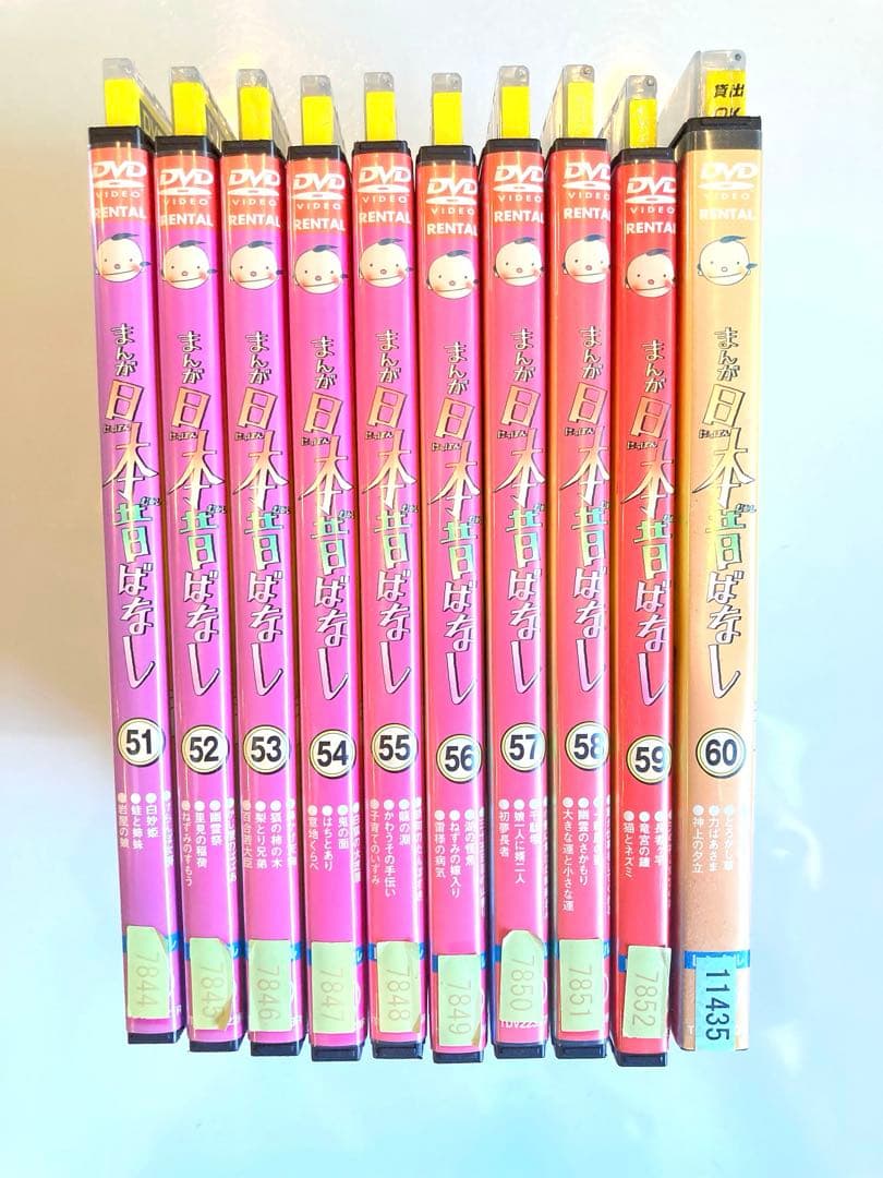 まんが日本昔ばなし　DVD 51-60巻セット