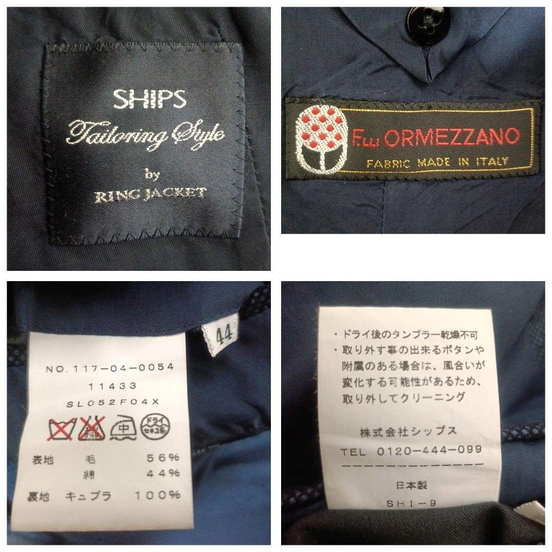 ✨RING JACKET SHIPS別注 ORMEZZANO ビジネススーツ 紺