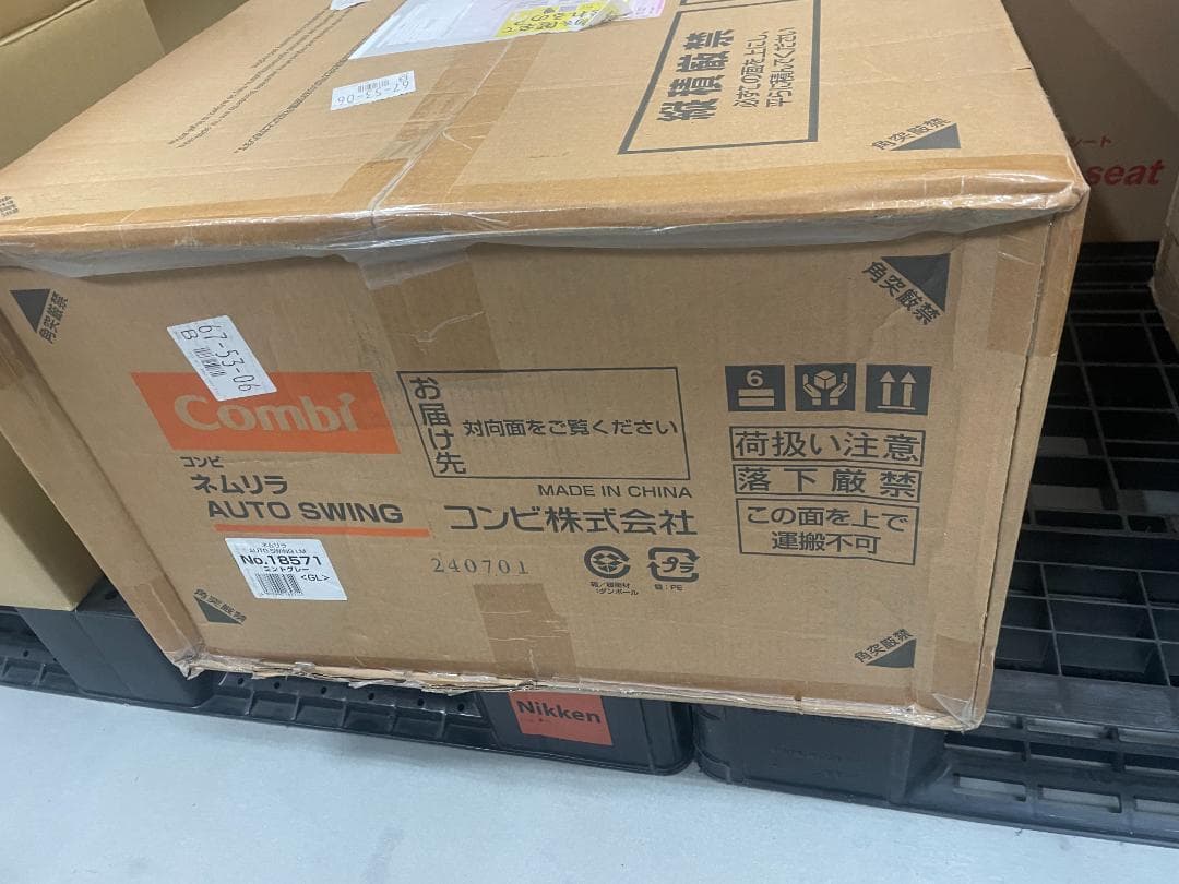 Combi コンビ ネムリラ AUTO SWING LM ミントグレー（GL）