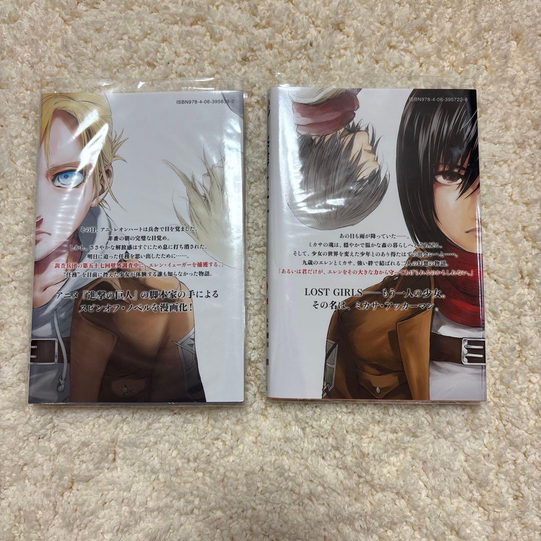 進撃の巨人全巻(34巻)＋悔いなき選択(2巻)＋LOST GIRLS(2巻)