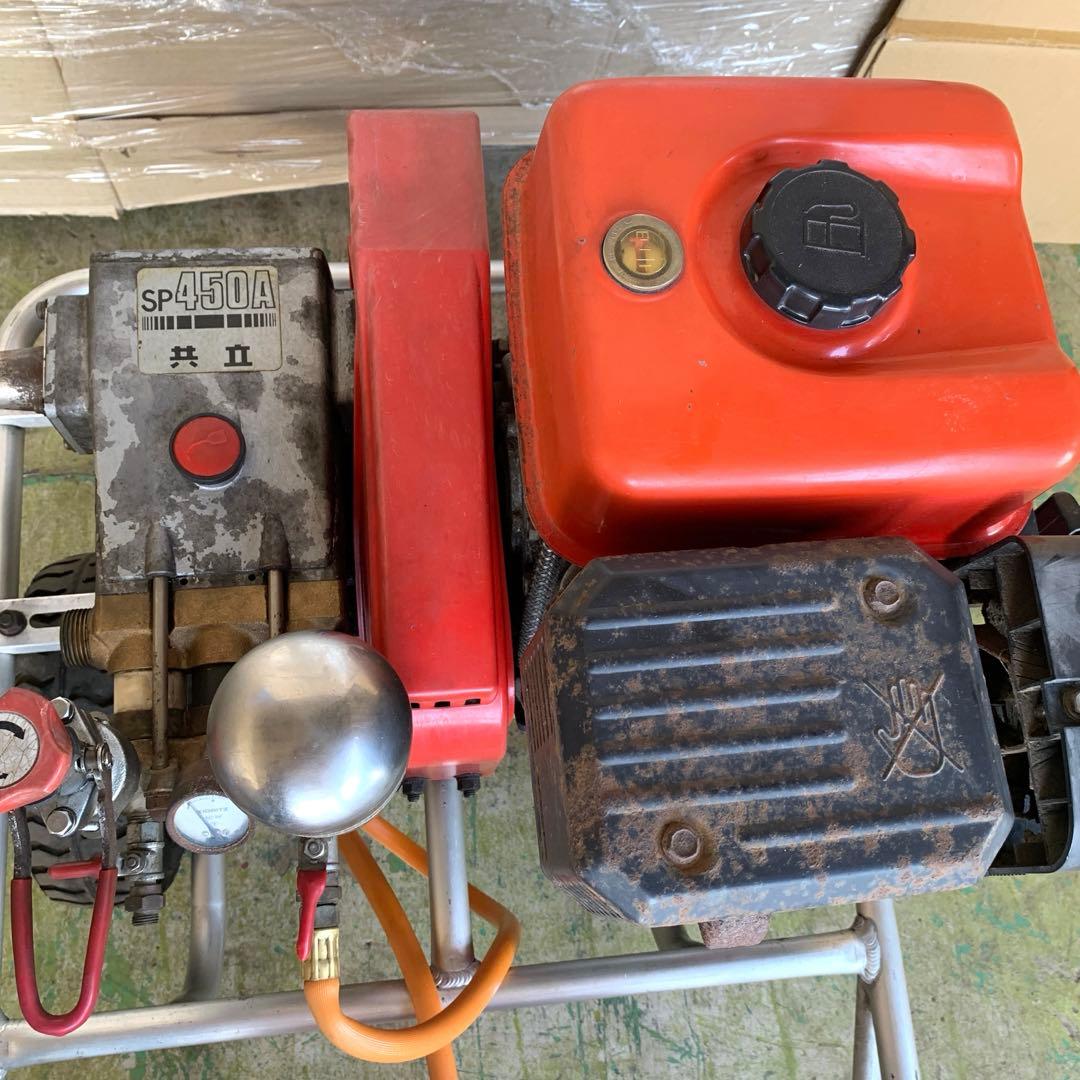 共立 セラミックセット動噴 動力噴霧機 SP450A アルミキャリー