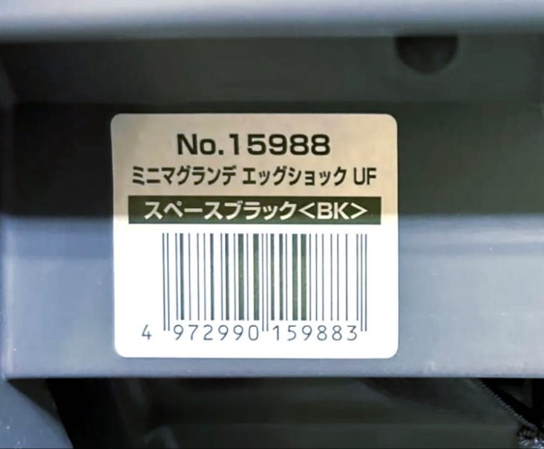 美品 コンビ ミニマグランデ UF チャイルドシート