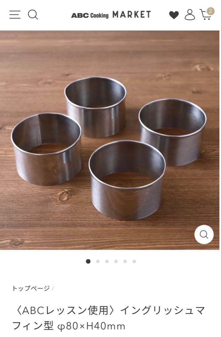 最終値下げ！新品・美品あり！ABCクッキングなど　パン型　纏めて