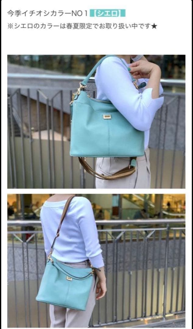 ATAO アタオ　ウィークエンド　シエロ　ショルダーバッグ