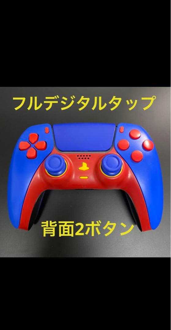 PS5カスタムコントローラー デュアルセンス
