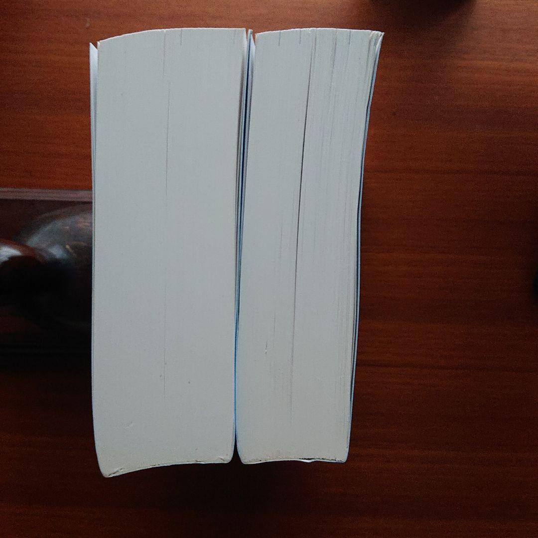 #東京大学〈理科〉 2014 前期日程 上 下