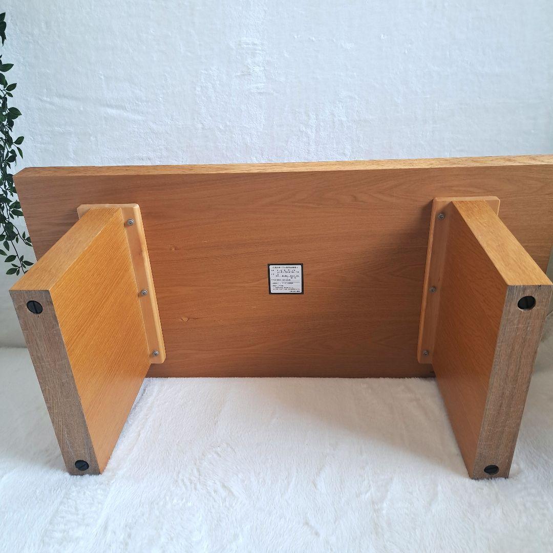 IDC 大塚家具　センターテーブル　ローテーブル