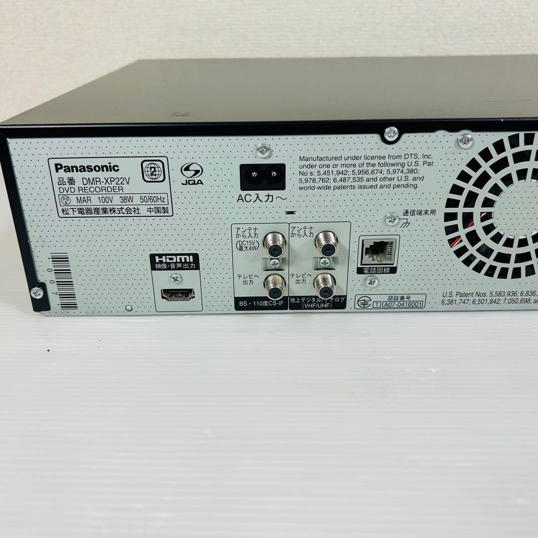 Panasonic DMR-XP22V VHS複合レコーダー 分解メンテ済み