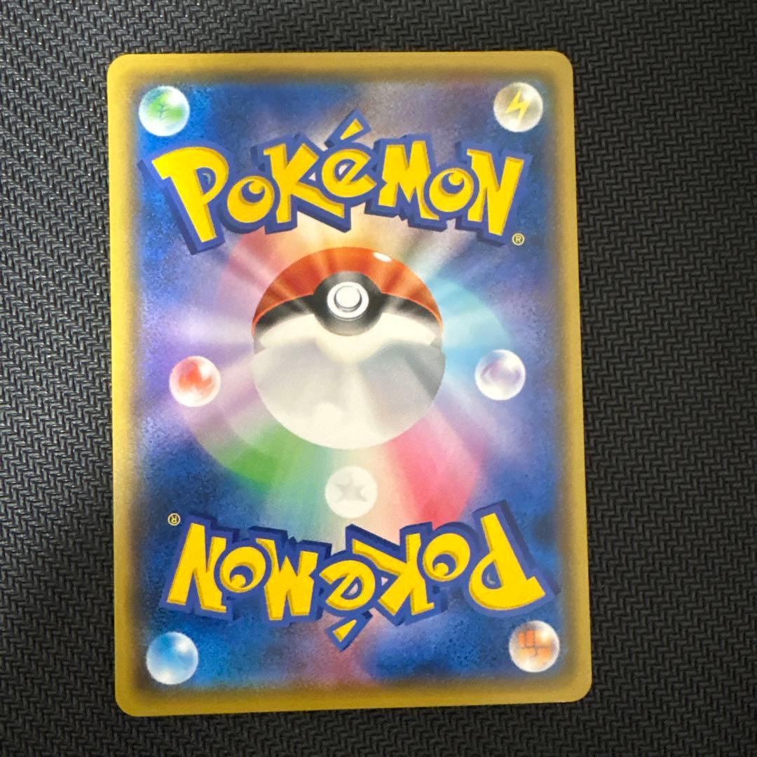 ピカチュウまとめ売り