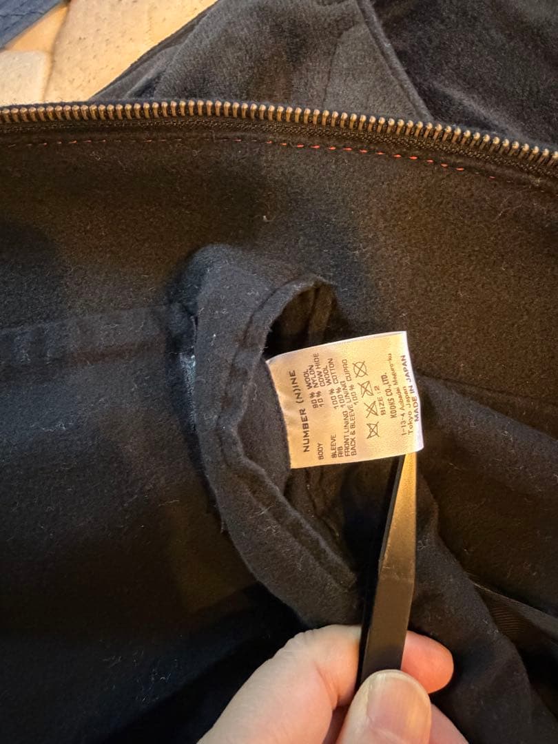 【美品】ナンバーナイン　Numbernine復刻ドンキージャケット 黒赤　2