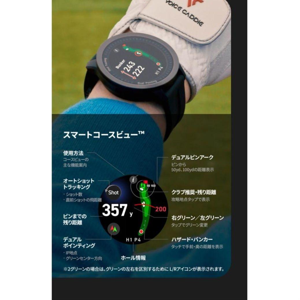 【新品未開封】Voice Caddie T12 pro　ボイスキャディ