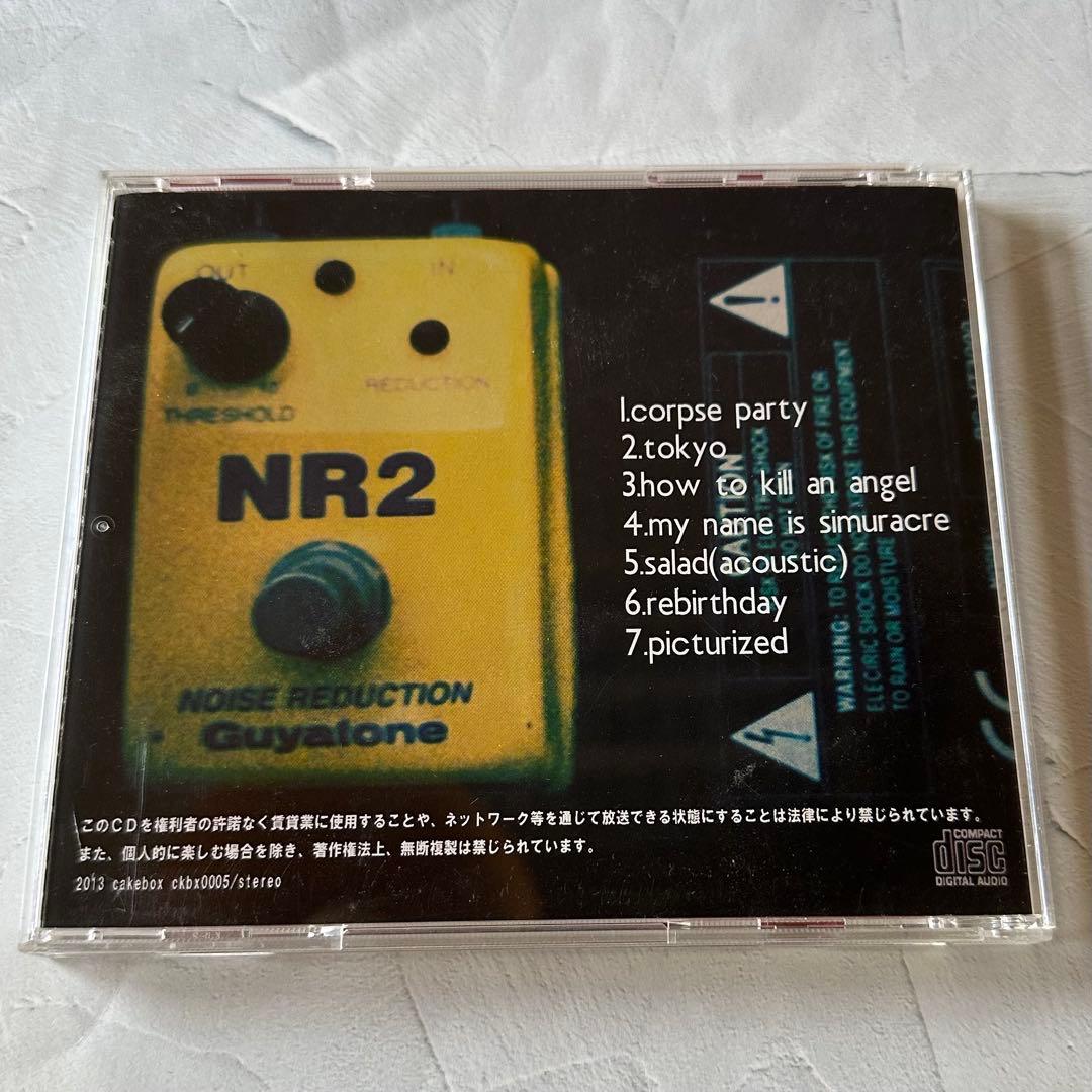 『cakebox vol.3』cd シノダ 衝動的の人 ヒトリエ